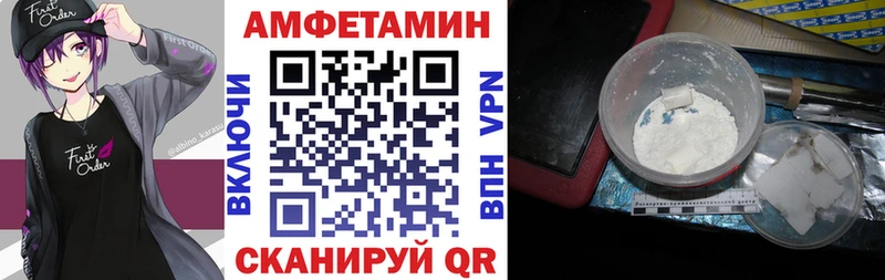 АМФ Premium  даркнет сайт  Хилок 