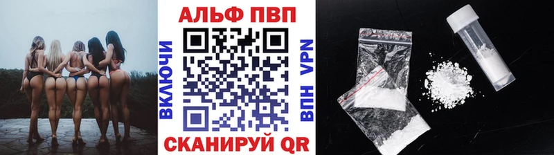 магазин продажи наркотиков  Хилок  Alfa_PVP СК 