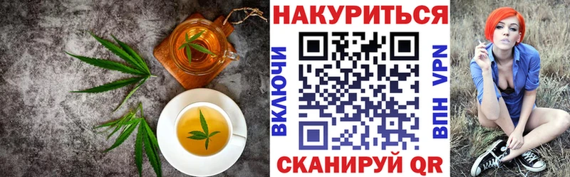 как найти наркотики  Хилок  Canna-Cookies конопля 