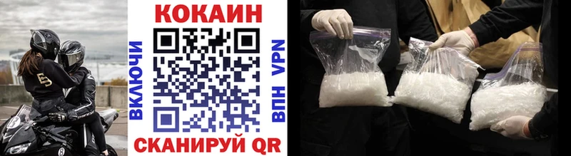 продажа наркотиков  Хилок  Cocaine VHQ 