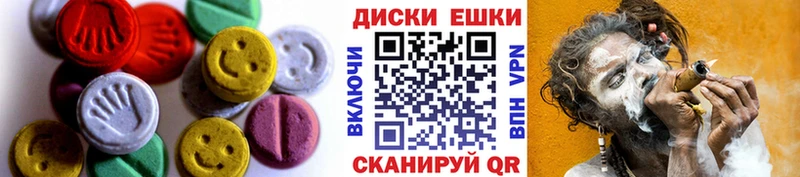 ЭКСТАЗИ MDMA купить Хилок