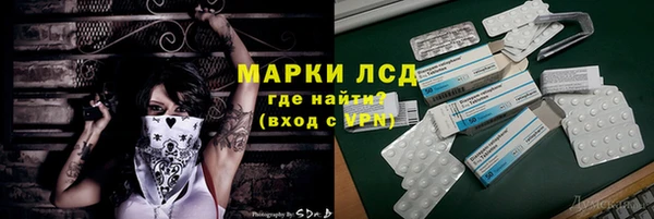 бутират Михайлов