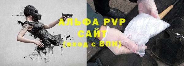 jwh Михайловск