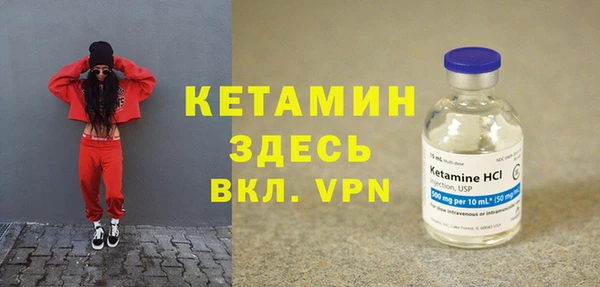 бутират Михайлов