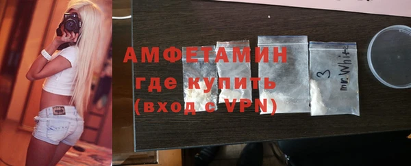 jwh Михайловск