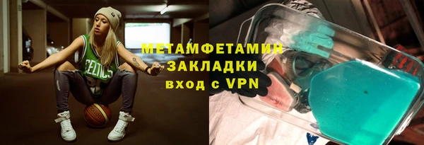 бутират Михайлов