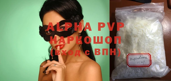 apvp Михайловка