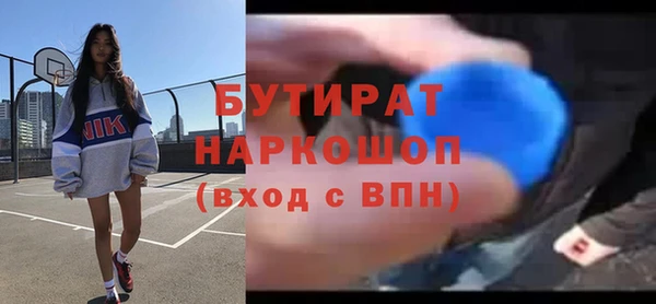 бутират Михайлов