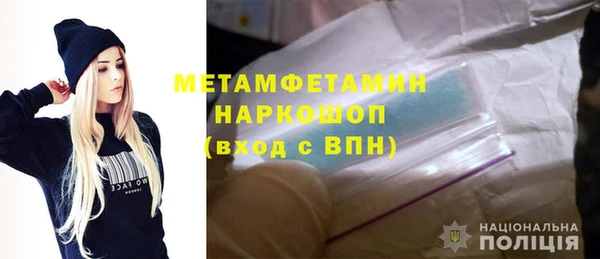 jwh Михайловск