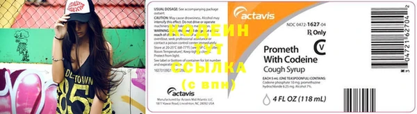 бутират Михайлов