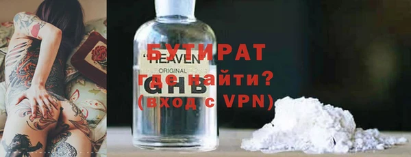 jwh Михайловск
