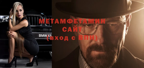 бутират Михайлов