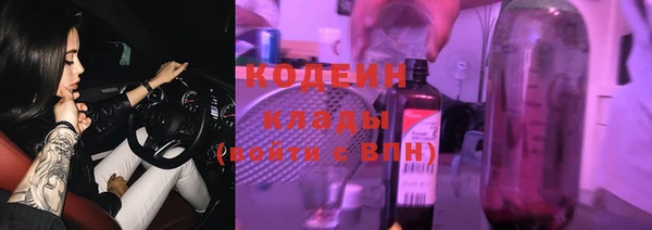 бутират Михайлов
