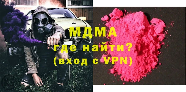 бутират Михайлов