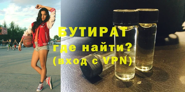 apvp Михайловка