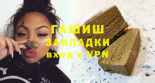 jwh Михайловск