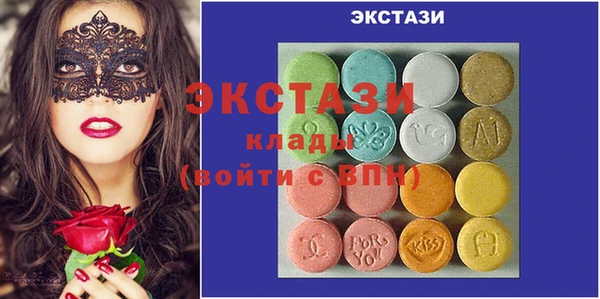 бутират Михайлов