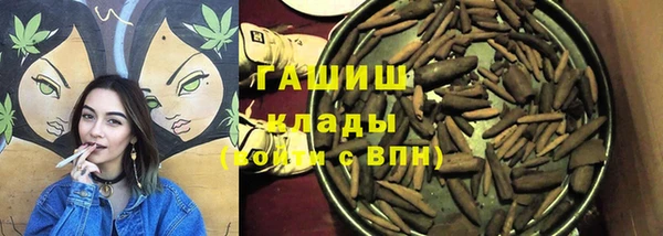 jwh Михайловск