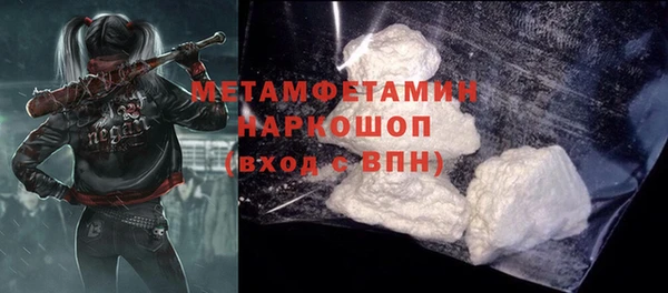jwh Михайловск