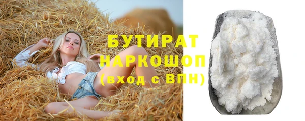 jwh Михайловск