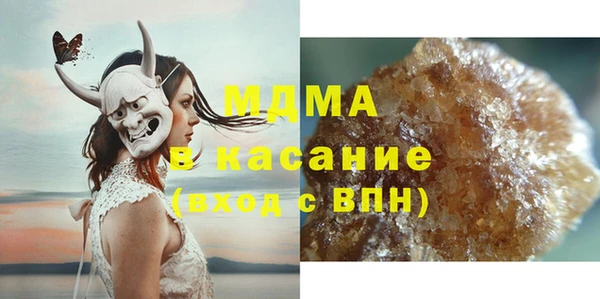 apvp Михайловка