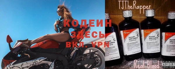 apvp Михайловка