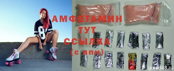 бутират Михайлов