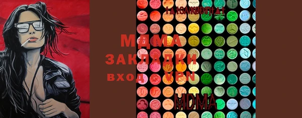 бутират Михайлов