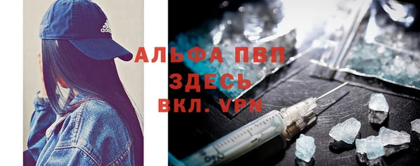 jwh Михайловск