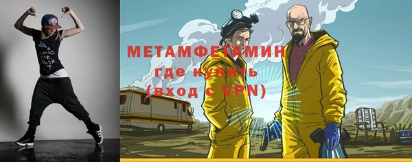 jwh Михайловск