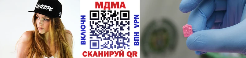 МДМА crystal  Хилок 