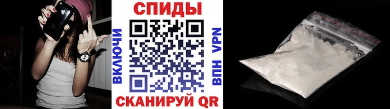 купить закладку  Хилок  Метамфетамин мет 