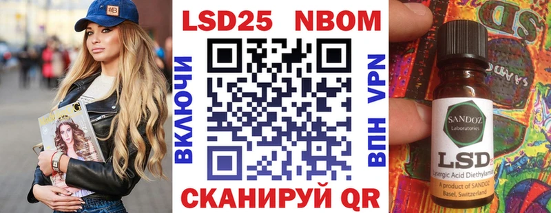 Марки 25I-NBOMe 1,5мг  мориарти Telegram  Хилок 