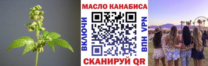 ТГК вейп с тгк  гидра ONION  Хилок  цены наркотик 